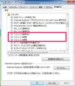 internet_option
